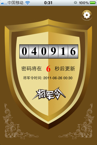 imtoken怎么设置密码-如何设置imToken密码？三招教你保护数字资产安全