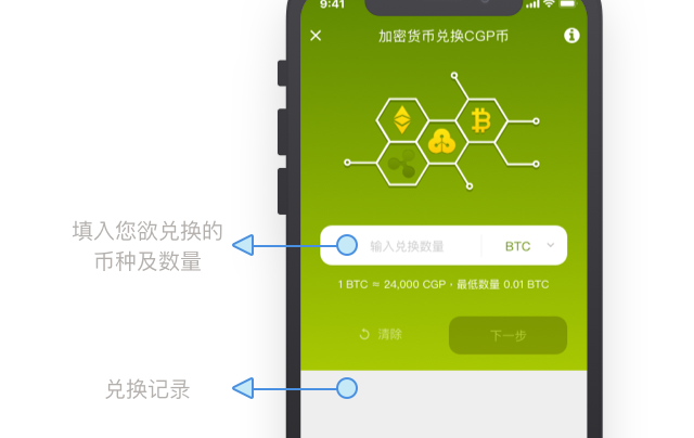 钱包app安全可靠吗_im钱包官网安全吗_钱包平台安全吗