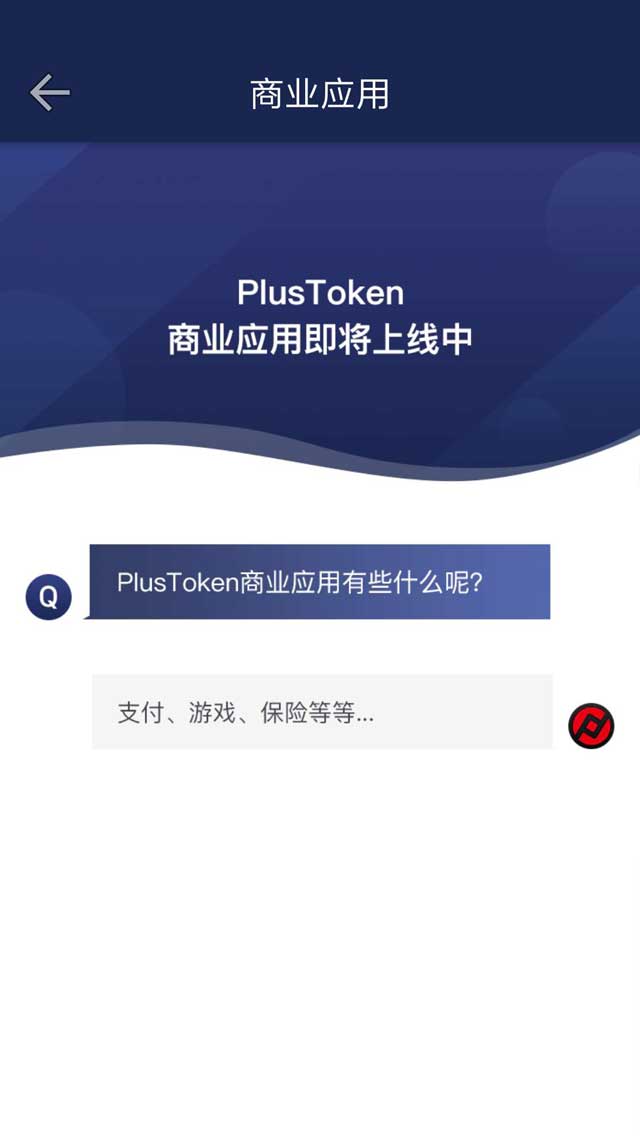 imtoken授权管理_授权管理app_授权管理器