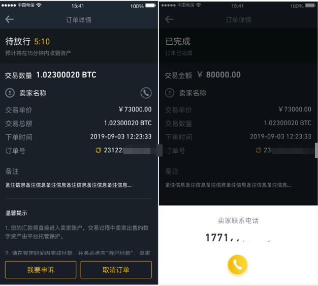 币钱包怎么使用交易_币钱包安全吗_imtoken钱包提币到火币