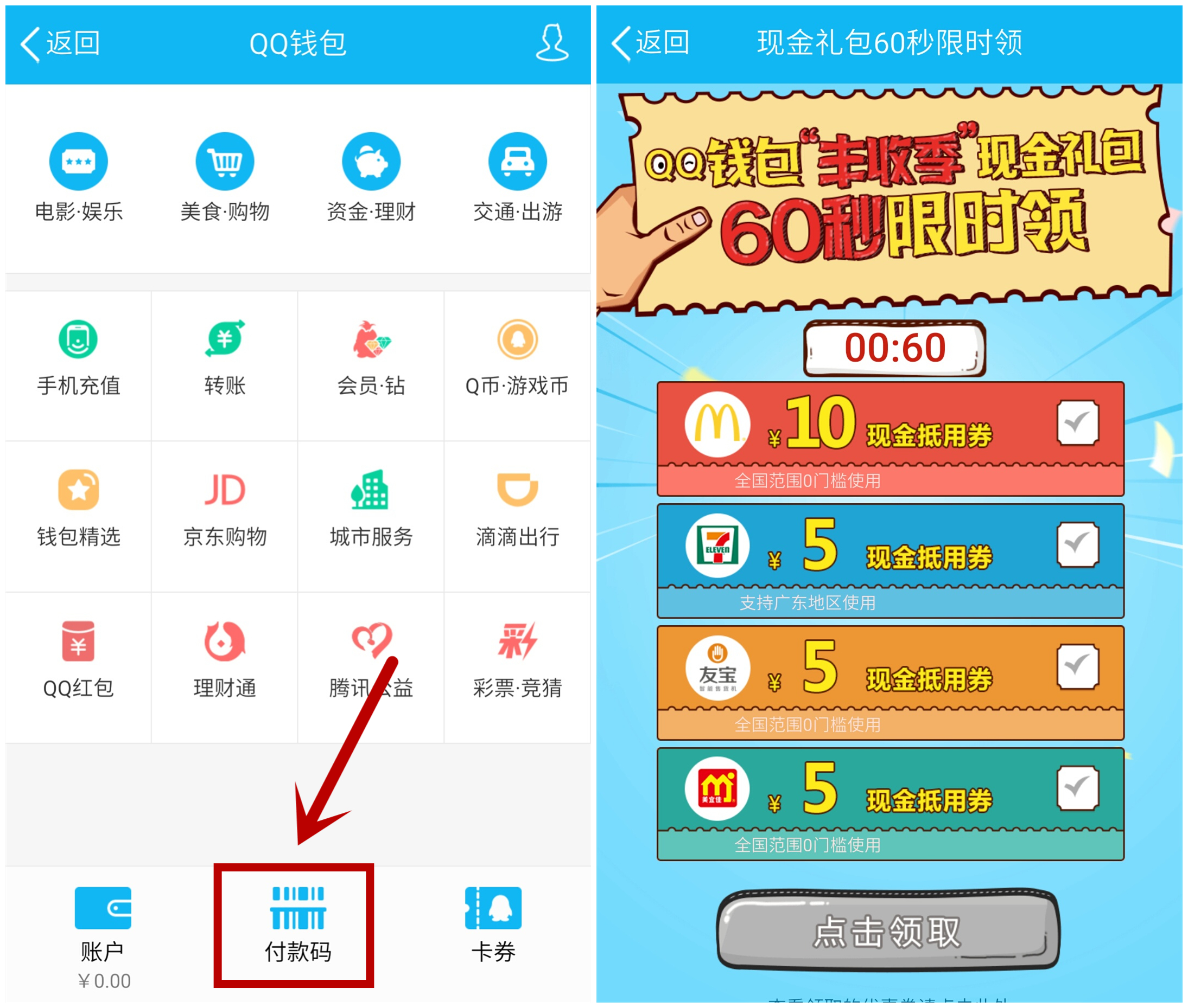 im钱包使用人群-im钱包,让你摆脱现金和银行卡,轻松支付无忧 im钱包使用人群-im钱包,让你摆脱现金和银行卡,轻松支付无忧