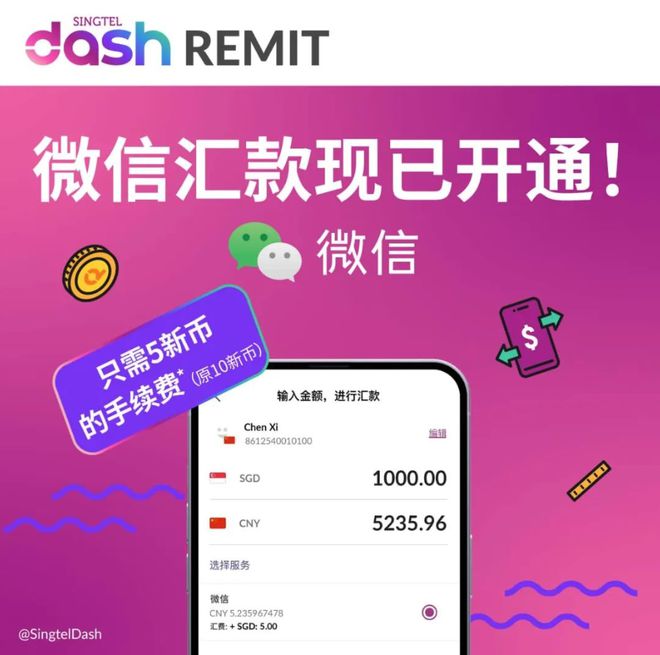 imtoken转账手续费_转账手续费怎么记账_转账手续费怎么收