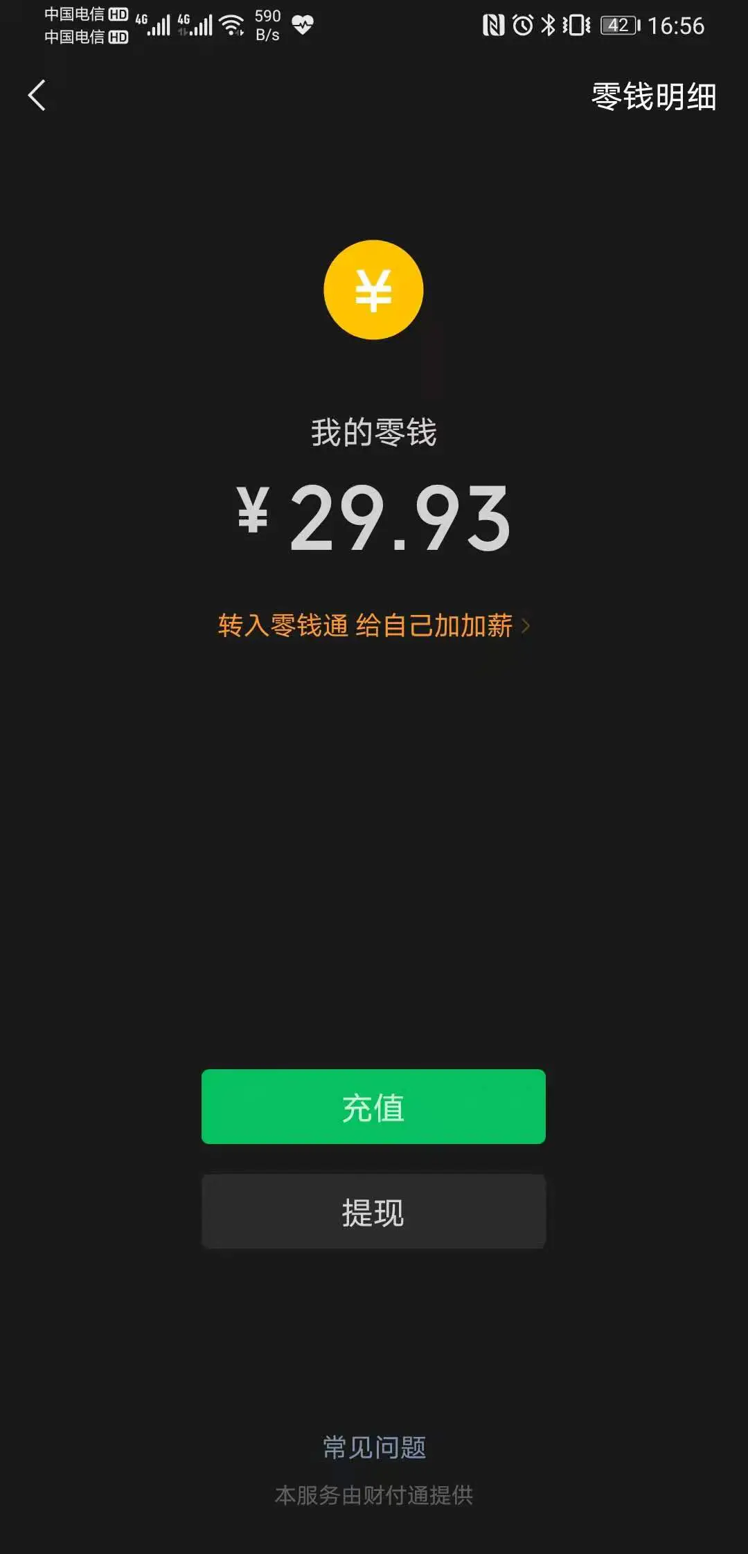 imtoken钱包教程_钱包教程拆纸_钱包教程折纸视频