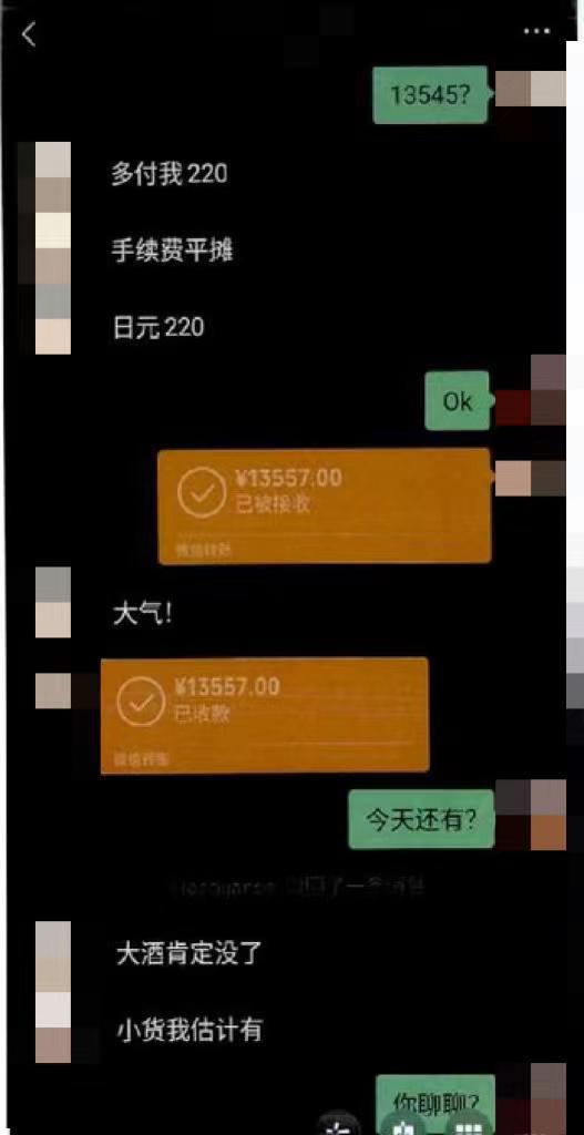 数字人民币转出_币转出交易所是什么意思_怎么从imtoken转出币