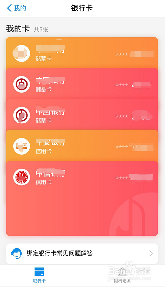 imtoken如何转出usdt_转出未交增值税年末怎么转平_转出未交增值税