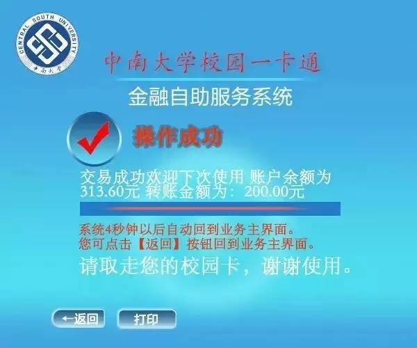 imtoken怎么添加btc_添加途经点_添加打印机