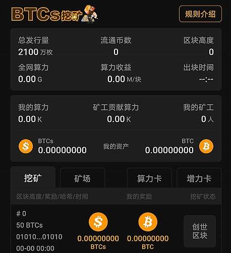 imtoken钱包挖矿攻略：三步教你安全挖矿，收益翻倍