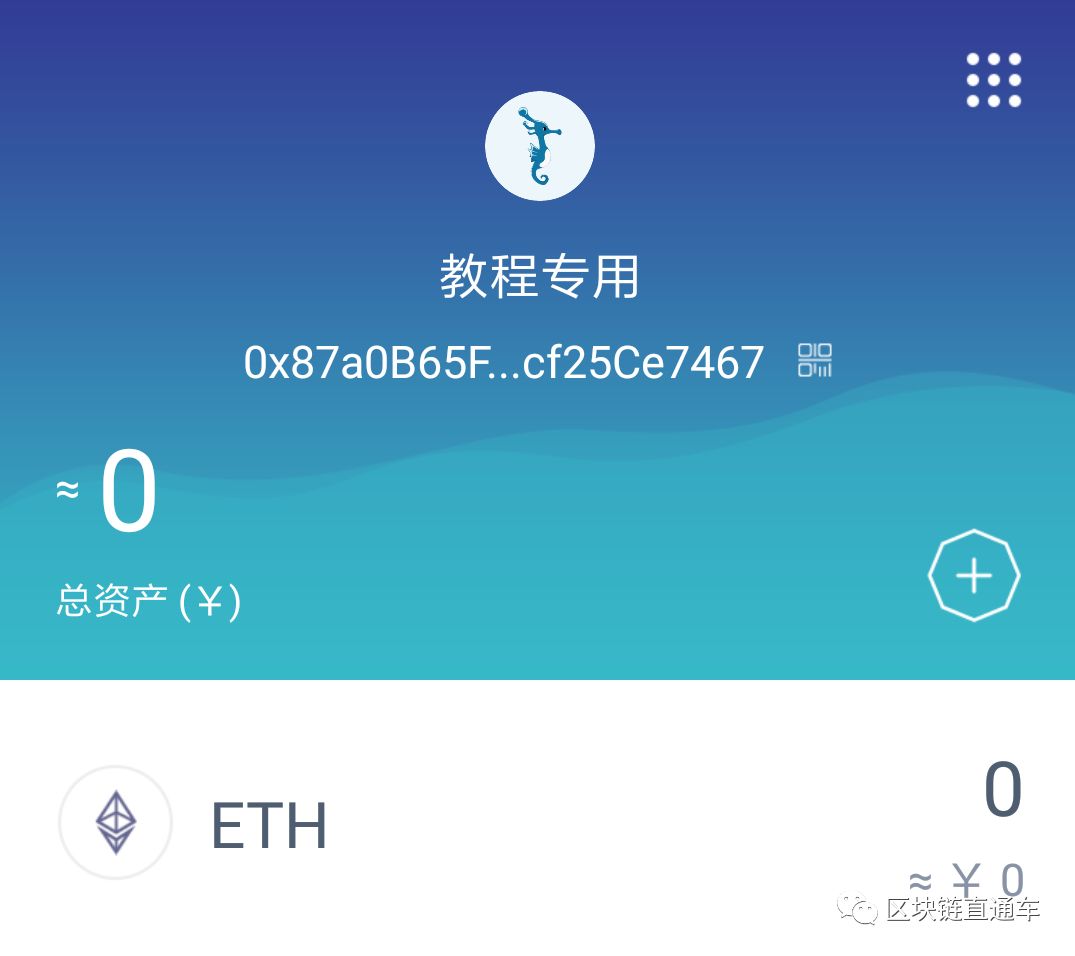 imtoken钱包理财_钱包理财资产为0怎么办_钱包理财产品安全吗