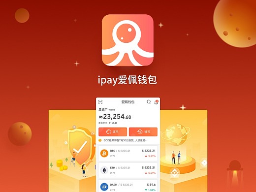 苹果手机怎么下imtoken_imtoken可靠吗_imtoken融资