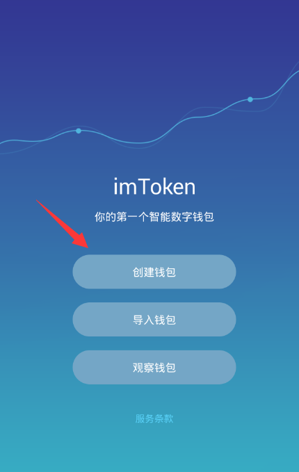 名字叫中国歌词_imtoken下载_imtoken叫什么名字