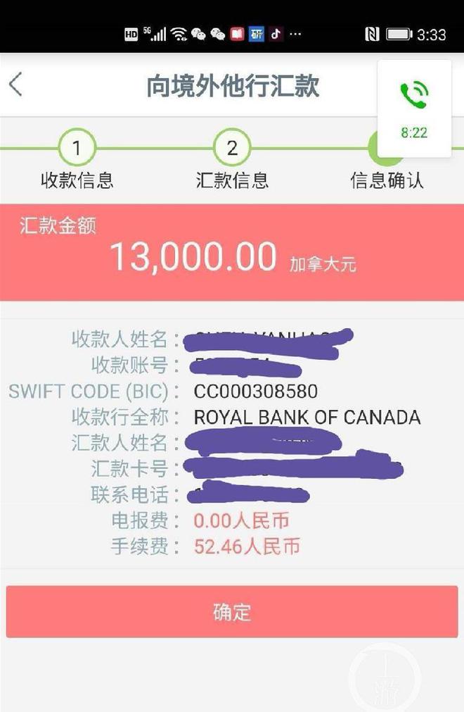 转账一转一出是洗钱吗_imtoken转账trx_转账记录可以起诉要回钱吗