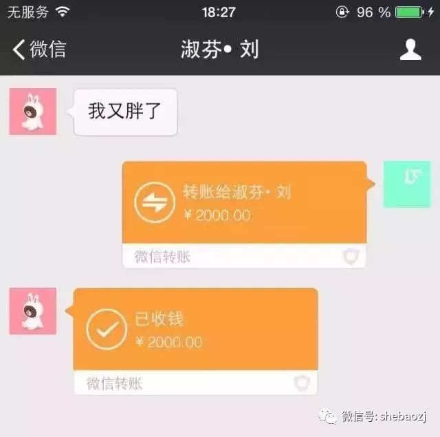 转账超时怎么办_imtoken转账超时_转账超时分析