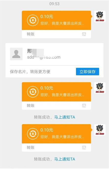 转账超时怎么办_imtoken转账超时_转账超时分析