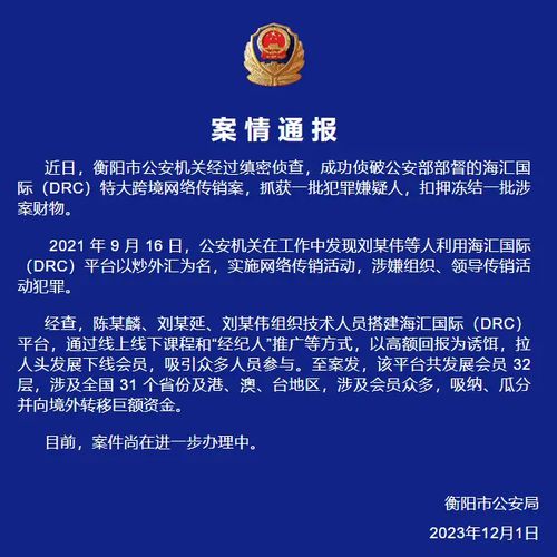 imtoken转账一直等待确认_银行转账等待确认_im钱包转出等待确认
