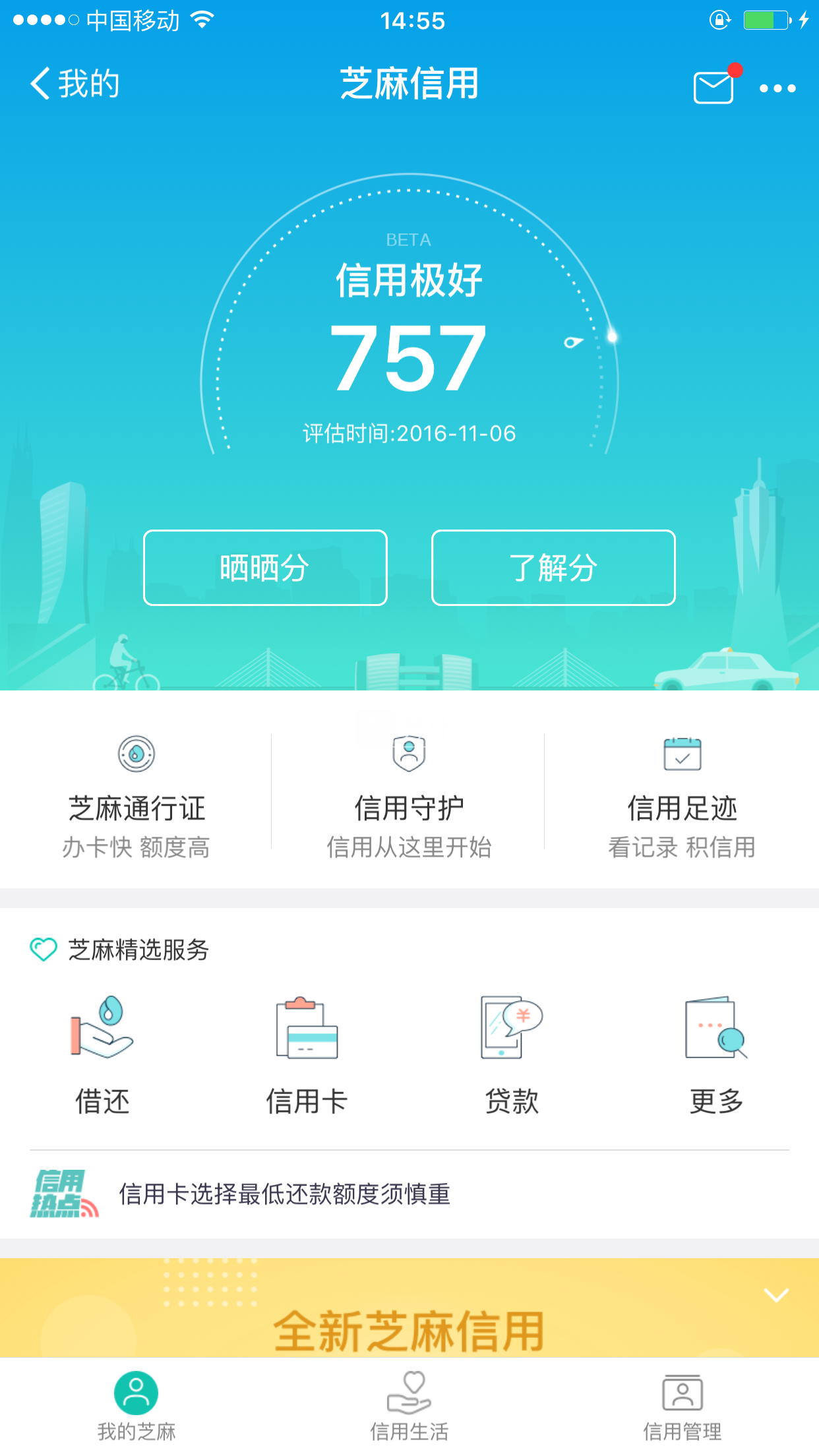 im钱包是什么意思-im钱包：让支付变得轻松又安全