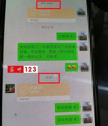 imtoken诈骗短信被骗_imassage诈骗_涉嫌诈骗短信