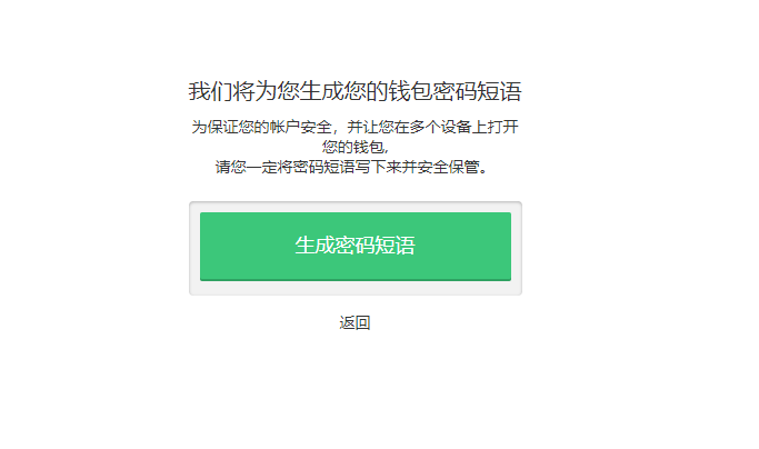 im钱包恢复后资产看不到_chia恢复钱包_钱包怎么恢复