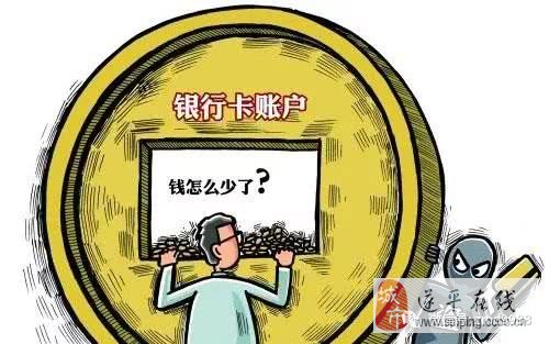 诈骗案判刑多少年_诈骗多少金额可以立案_imtoken 诈骗