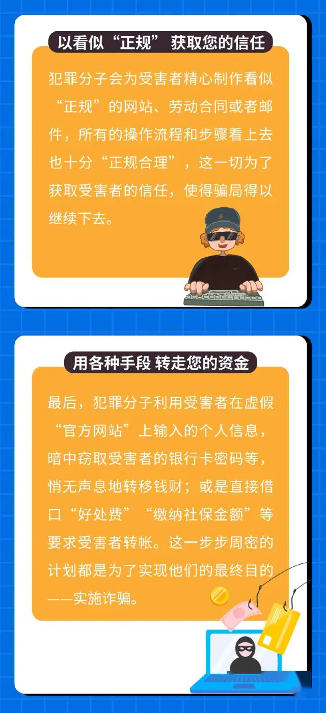 诈骗多少金额可以立案_诈骗案判刑多少年_imtoken 诈骗