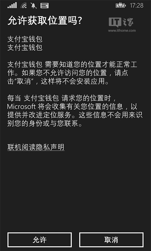 im钱包app：安全可靠、便捷快速，多样化功能让支付更轻松