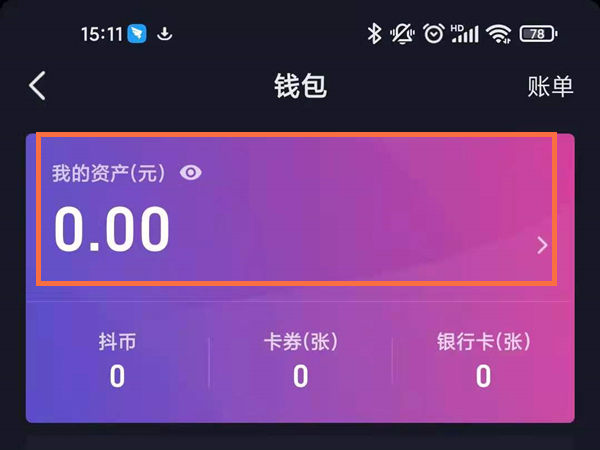 imtoken钱包导出私钥_imtoken钱包导出私钥_imtoken钱包导出私钥