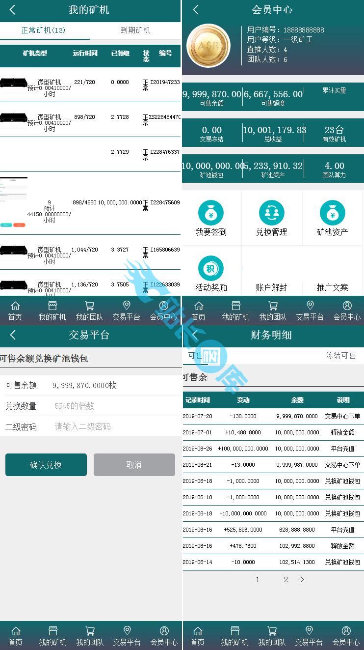 im钱包矿工费怎么扣的_钱包bnb矿工费_钱包矿工费怎么收费