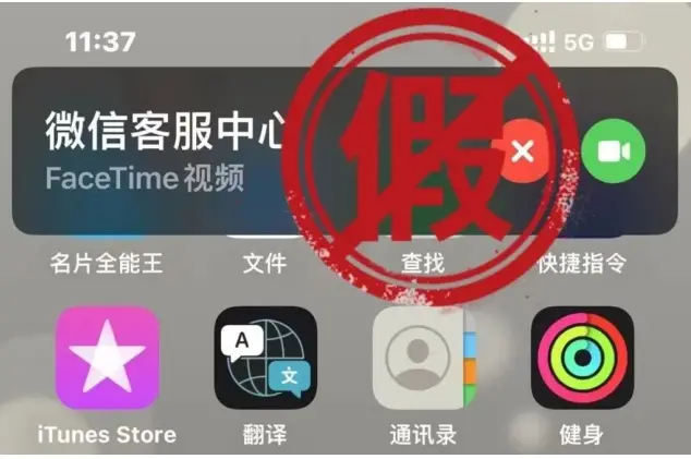 假的imtoken钱包是怎样的_im钱包假u_假钱包源码