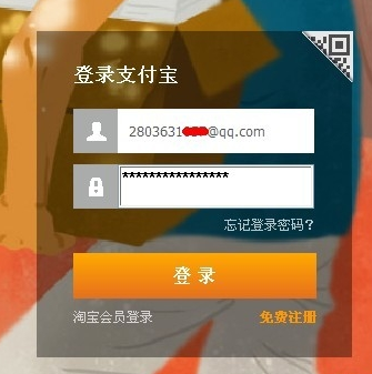 im电子钱包:颠覆支付新生活 im电子钱包:颠覆支付新生活