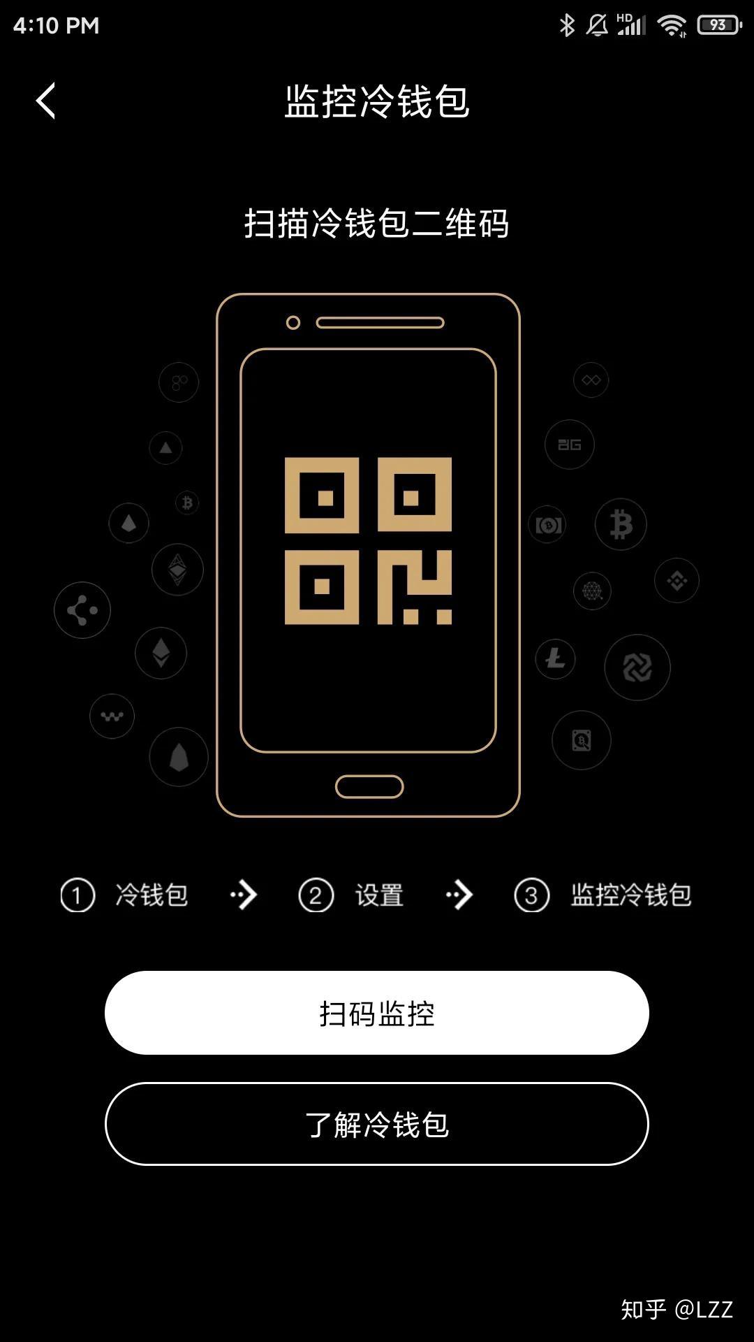 imtoken钱包冷钱包_imtoken冷钱包安全_冷钱包不安全