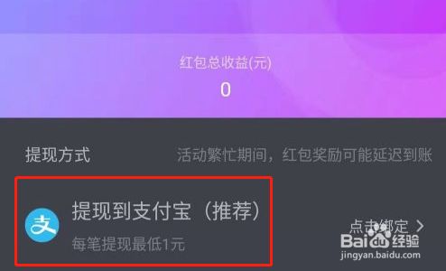 提现到支付宝安全吗_imtoken钱包提现到支付宝_提宝支付平台