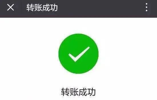 转钱收手续费吗_im钱包转账手续费怎么那么贵_chia钱包转账费用