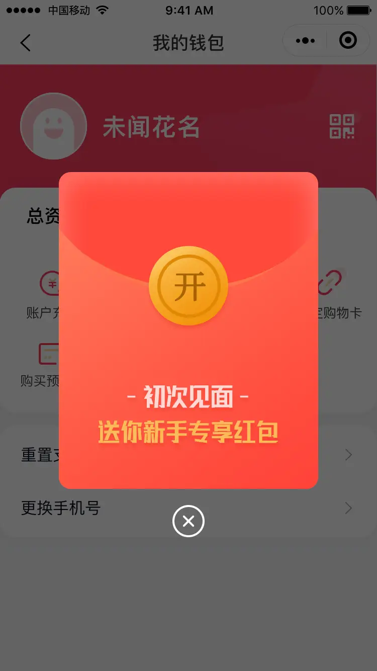 imtoken钱包怎么操作_imtoken钱包操作指南_imtokey钱包