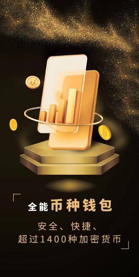 imtoken怎么安装_下载个imtoken_imtoken网站在下载安装