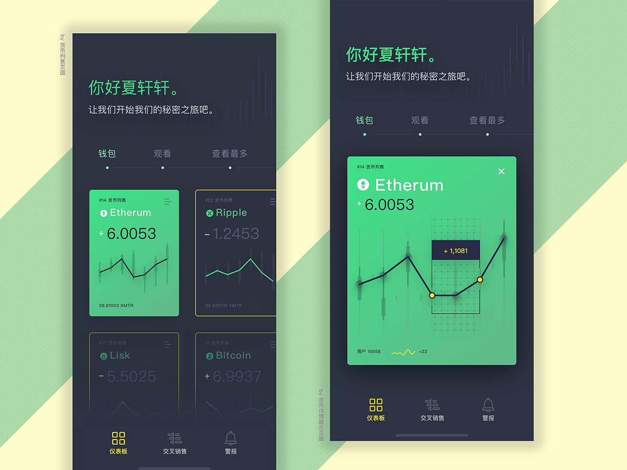 钱包下载imtoken钱包_imtoken钱包下载app_钱包下载安装