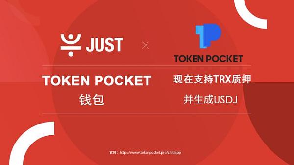 imtoken什么时候出的_imtoken什么时候出的_苹果16什么时候出