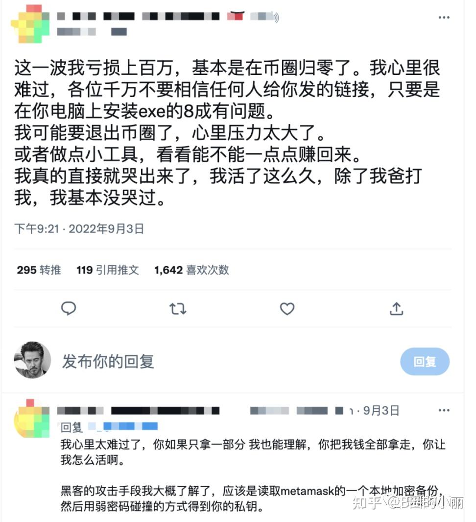 imtoken钱包被盗可能性_trezor钱包被盗_chia钱包被盗