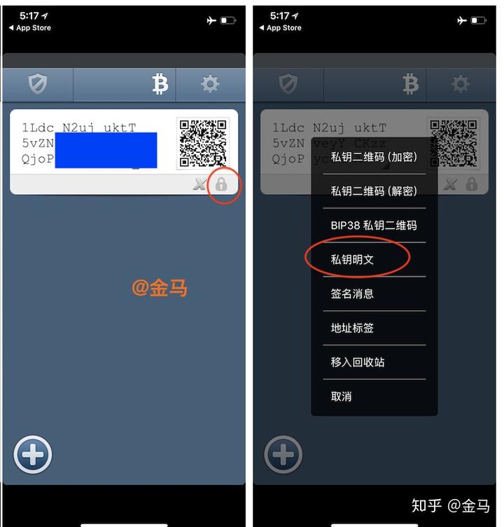 imtoken怎么退出来_imtoken下载_淘宝保证金怎么退出来