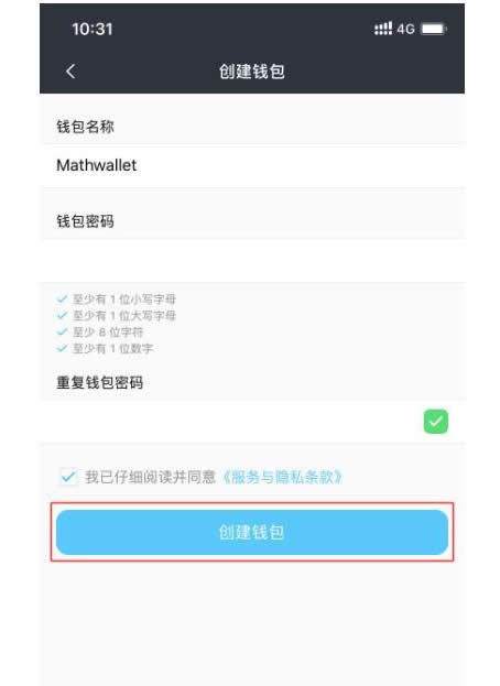 imtoken官网下载_imtoken_imtoken怎么交易usdt