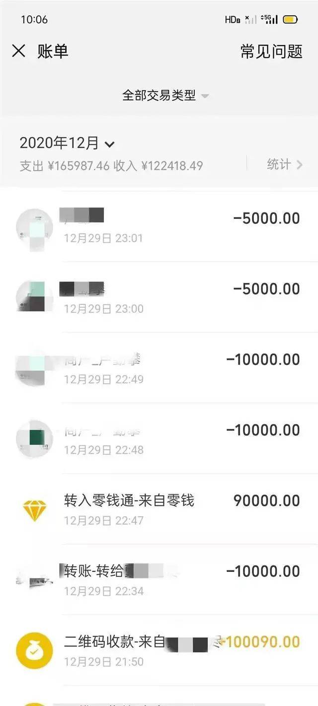 imtoken转账手续费贵_imtoken交易手续费_wise转账手续费