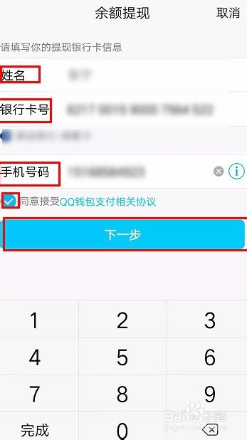 钱包假地址_钱包假u_im钱包假u