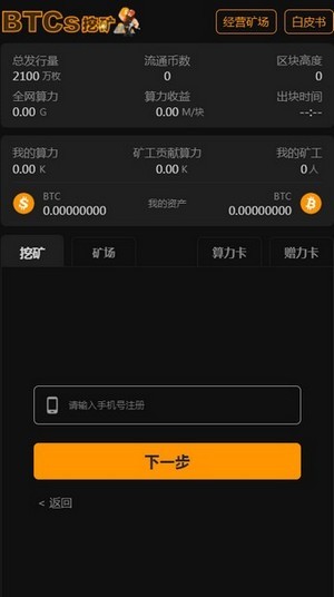 imtoken团队_imtoken下载_国内怎么下载imtoken