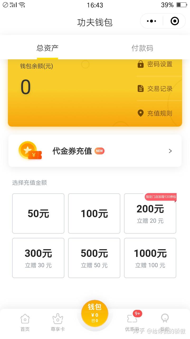 imtoken钱包资产怎么找回_imtoken钱包丢了怎么办_imtoken钱包找回密码