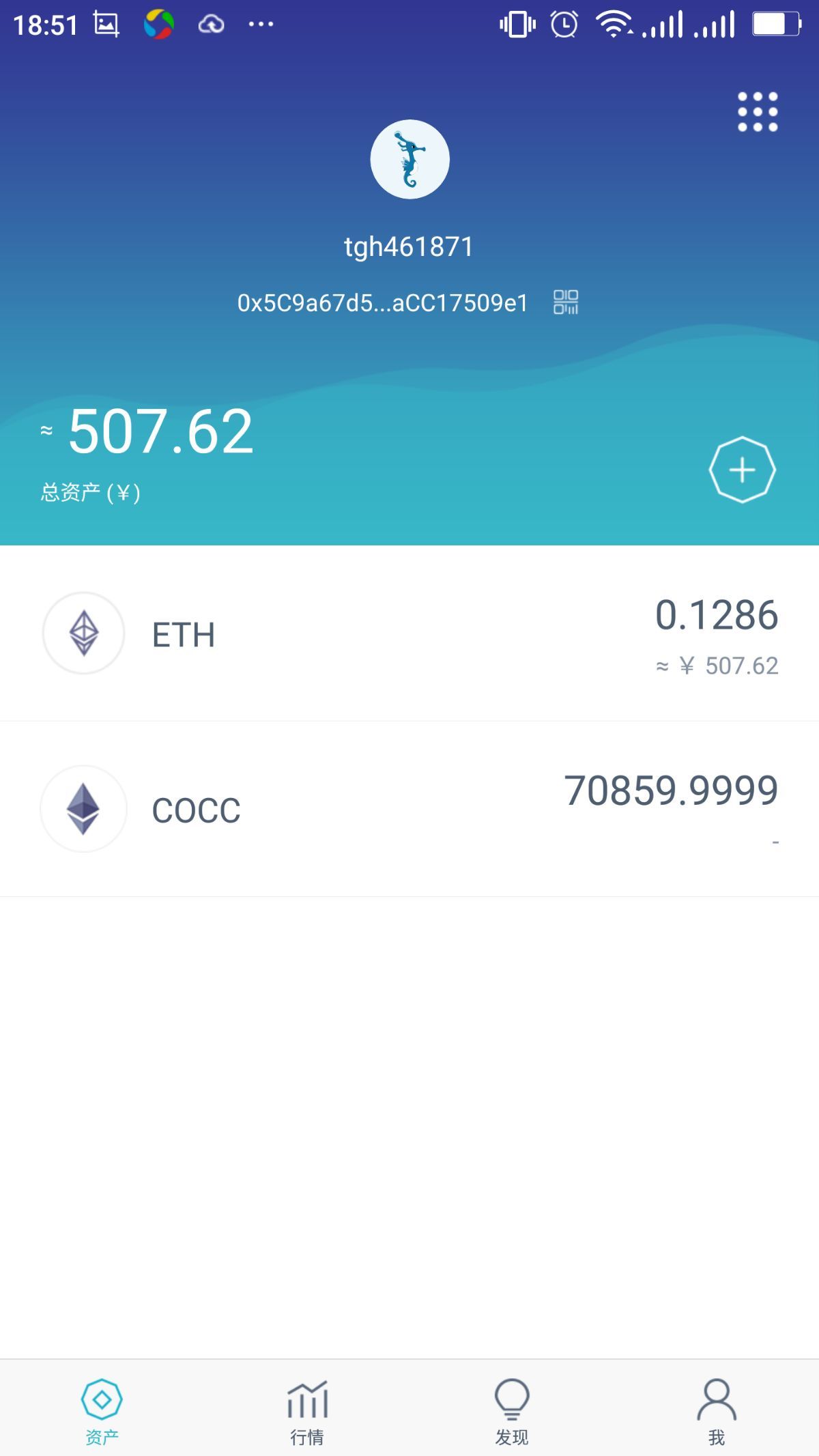 imtoken没到账_imtoken转账金额不正确_imtoken啥时候到账显示