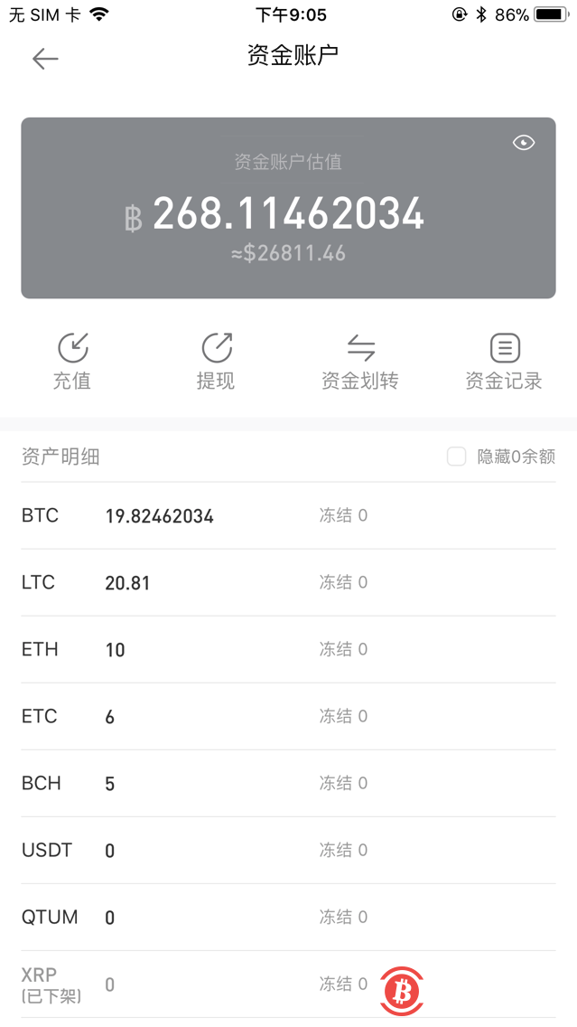 imtoken转账金额不正确_imtoken没到账_imtoken啥时候到账显示