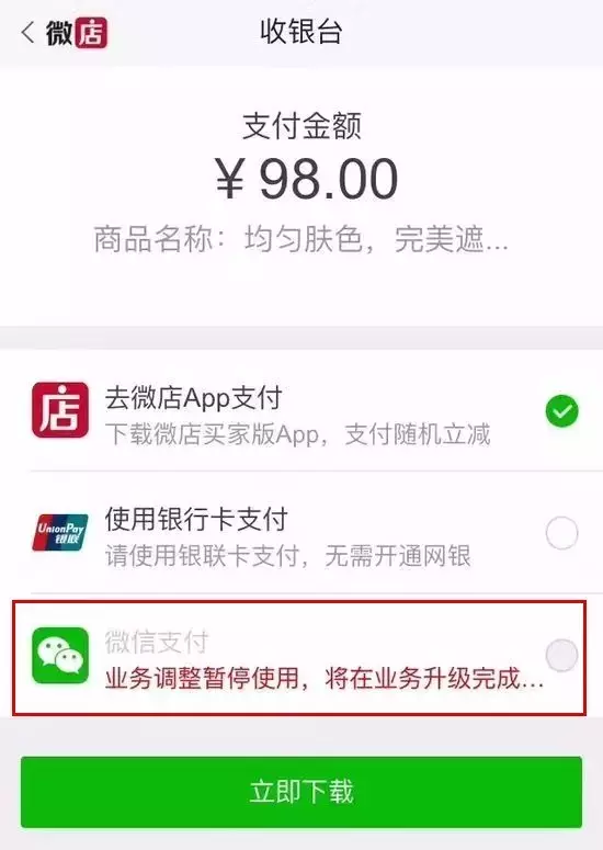 im钱包转账不了-我的im钱包竟然转账不了