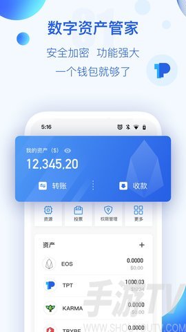 imtokeneos钱包_imtoken钱包是什么操作_imtoken钱包的安全性