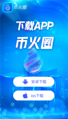 imtoken提币到火币网_imtoken提币到火币网_imtoken提币到火币网