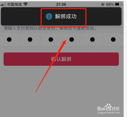 imtoken钱包下载安卓教程_下载π钱包_imtoken钱包安装步骤