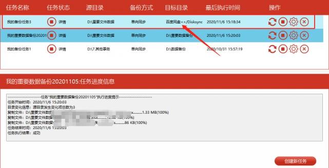 imtoken钱包安装步骤_下载π钱包_imtoken钱包下载安卓教程