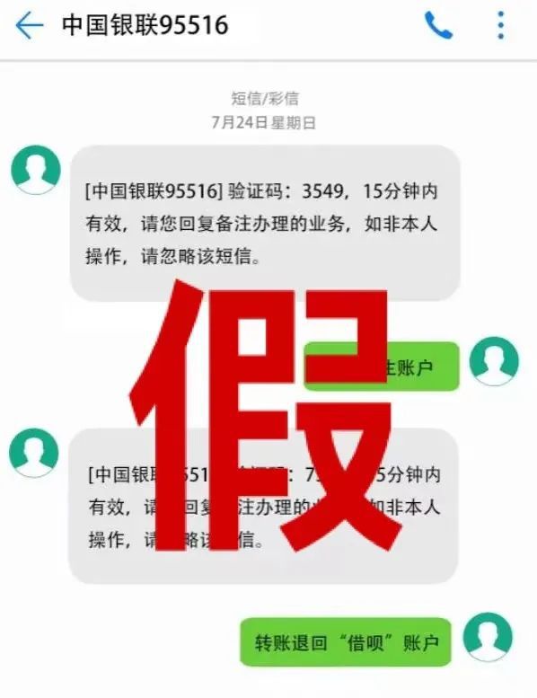 三招教你避开im假钱包骗局